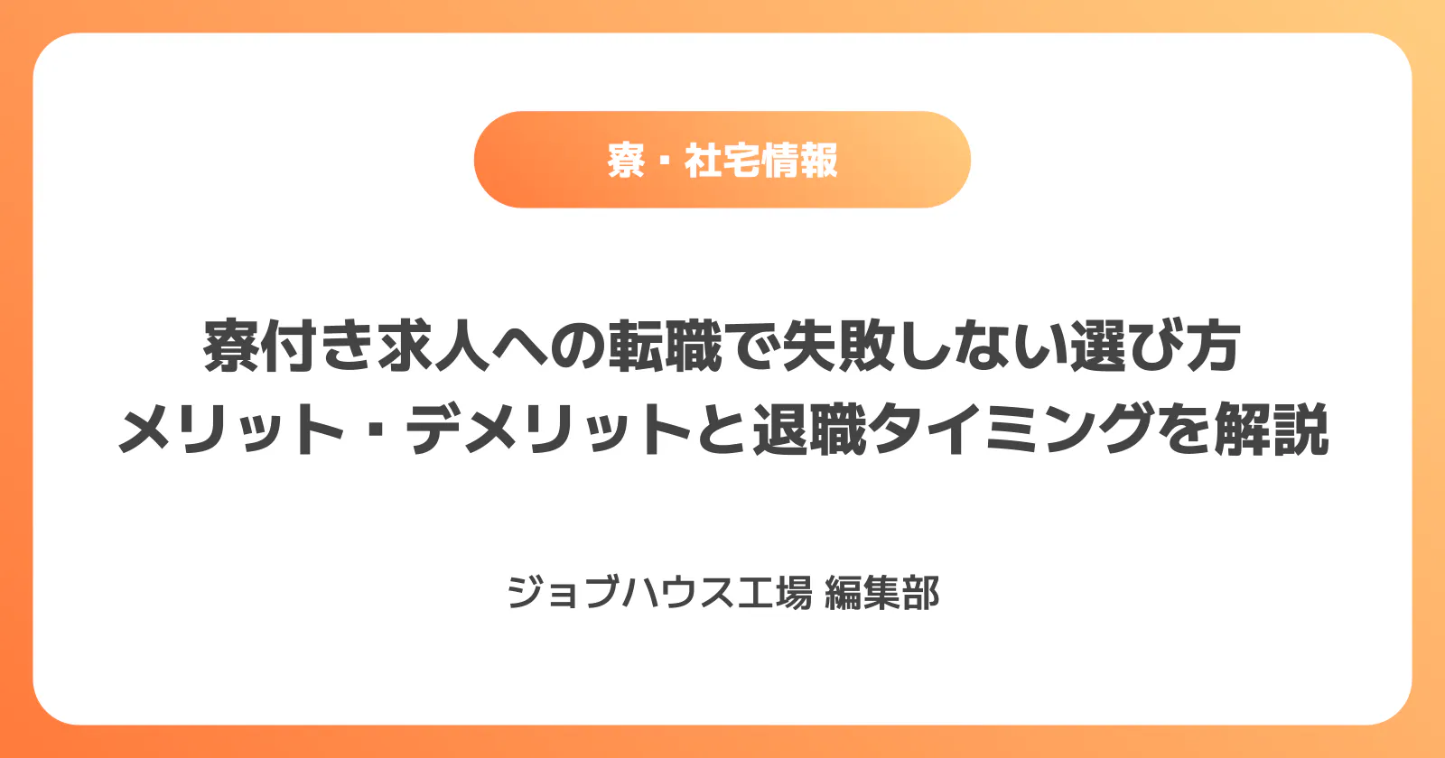 コラム記事の画像