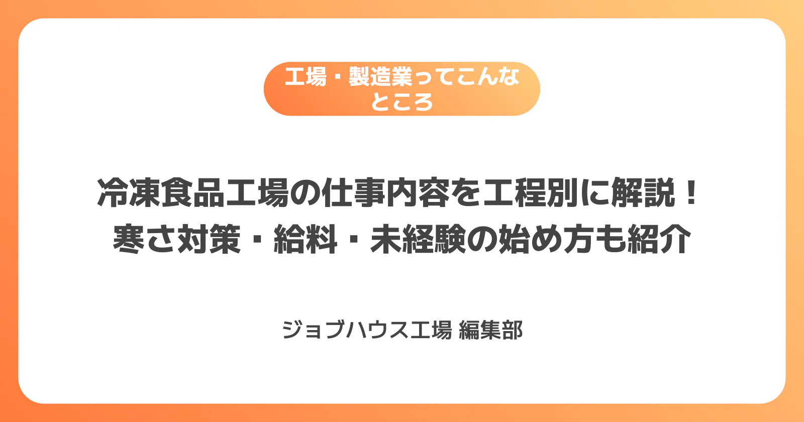 コラム記事の画像