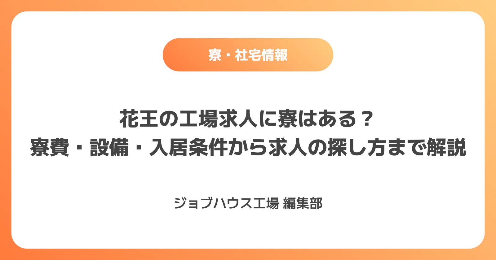 コラム記事の画像