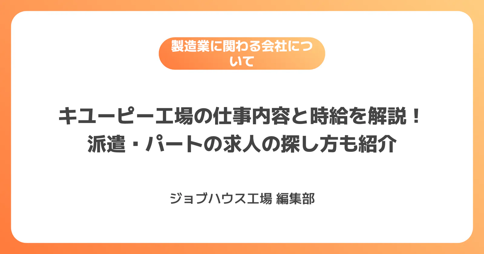 コラム記事の画像