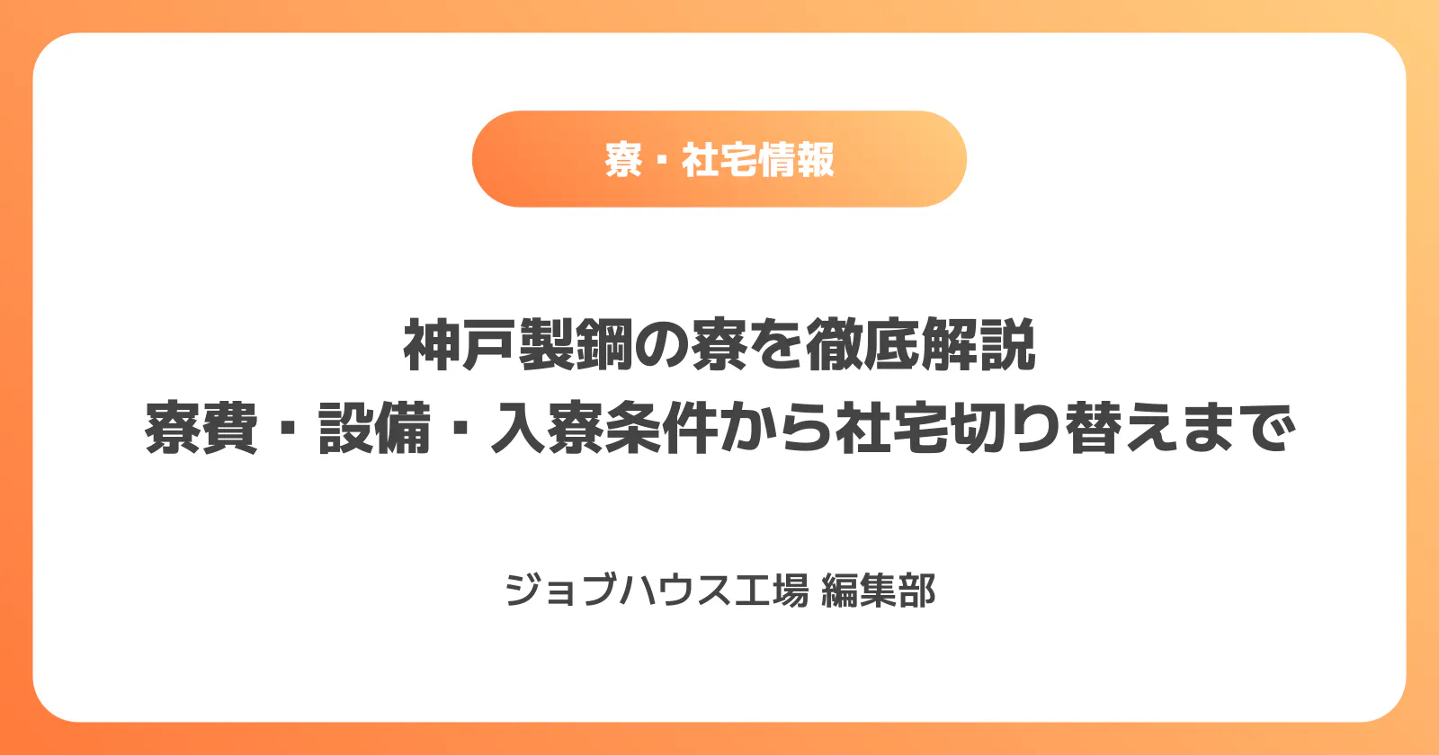 コラム記事の画像