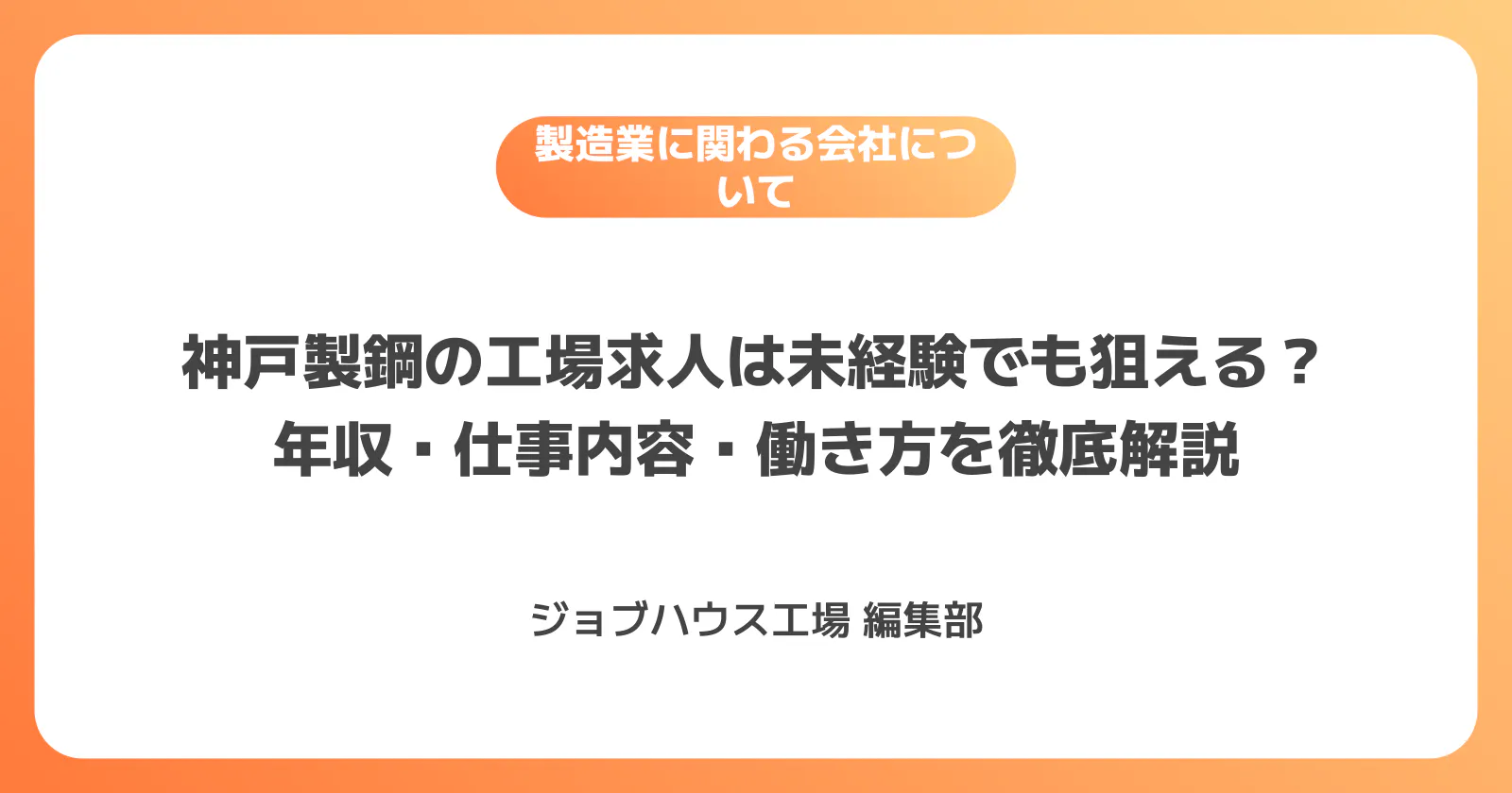 コラム記事の画像