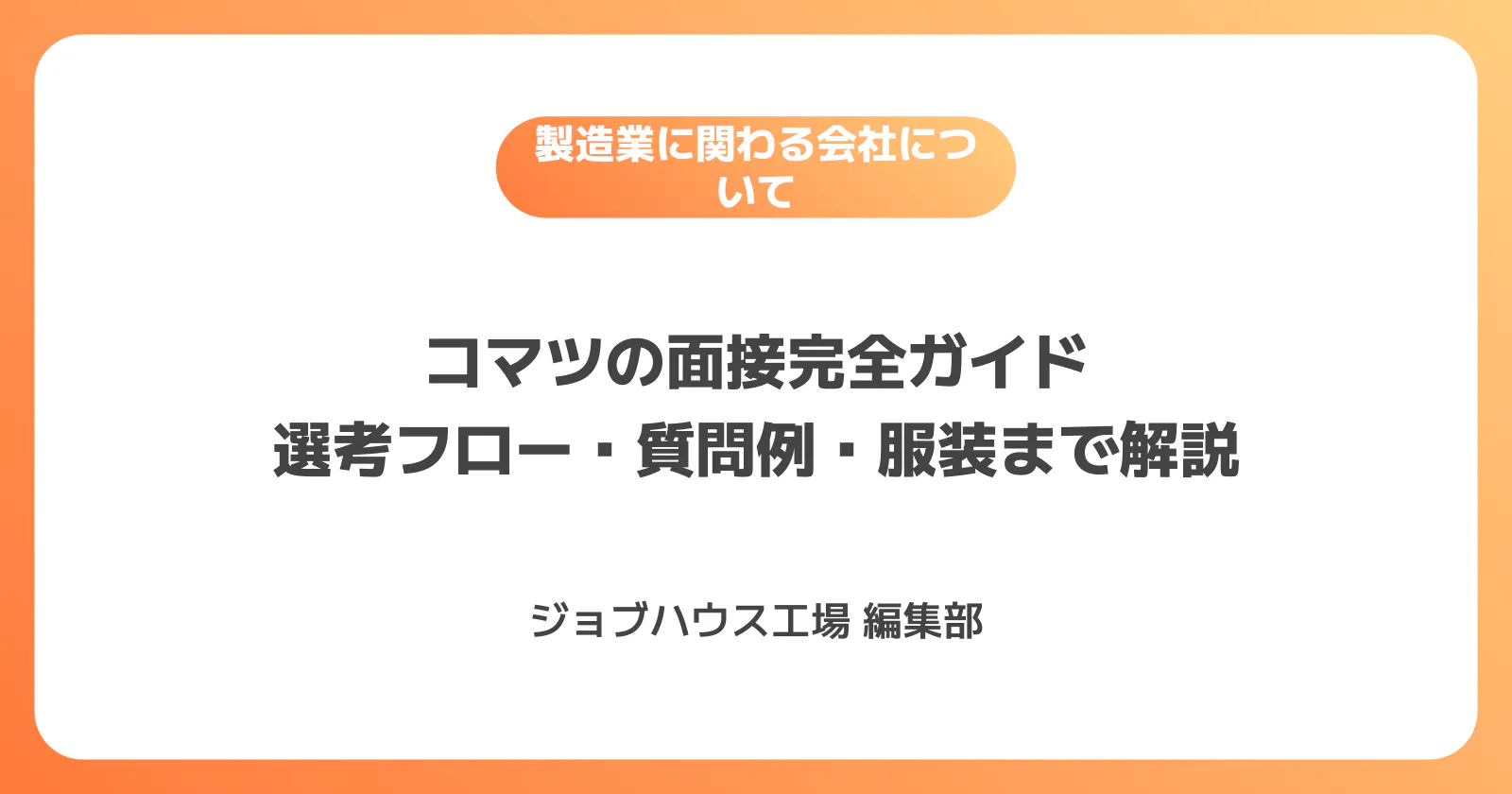 コラム記事の画像