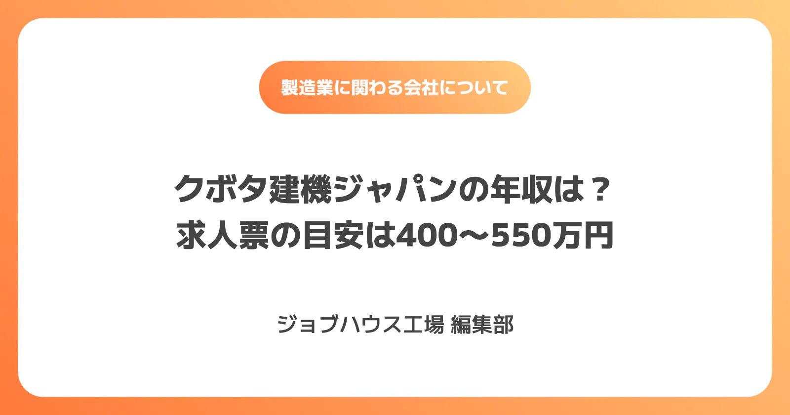 コラム記事の画像