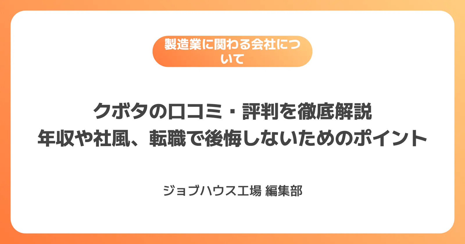 コラム記事の画像