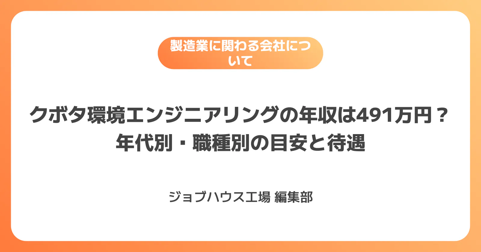 コラム記事の画像