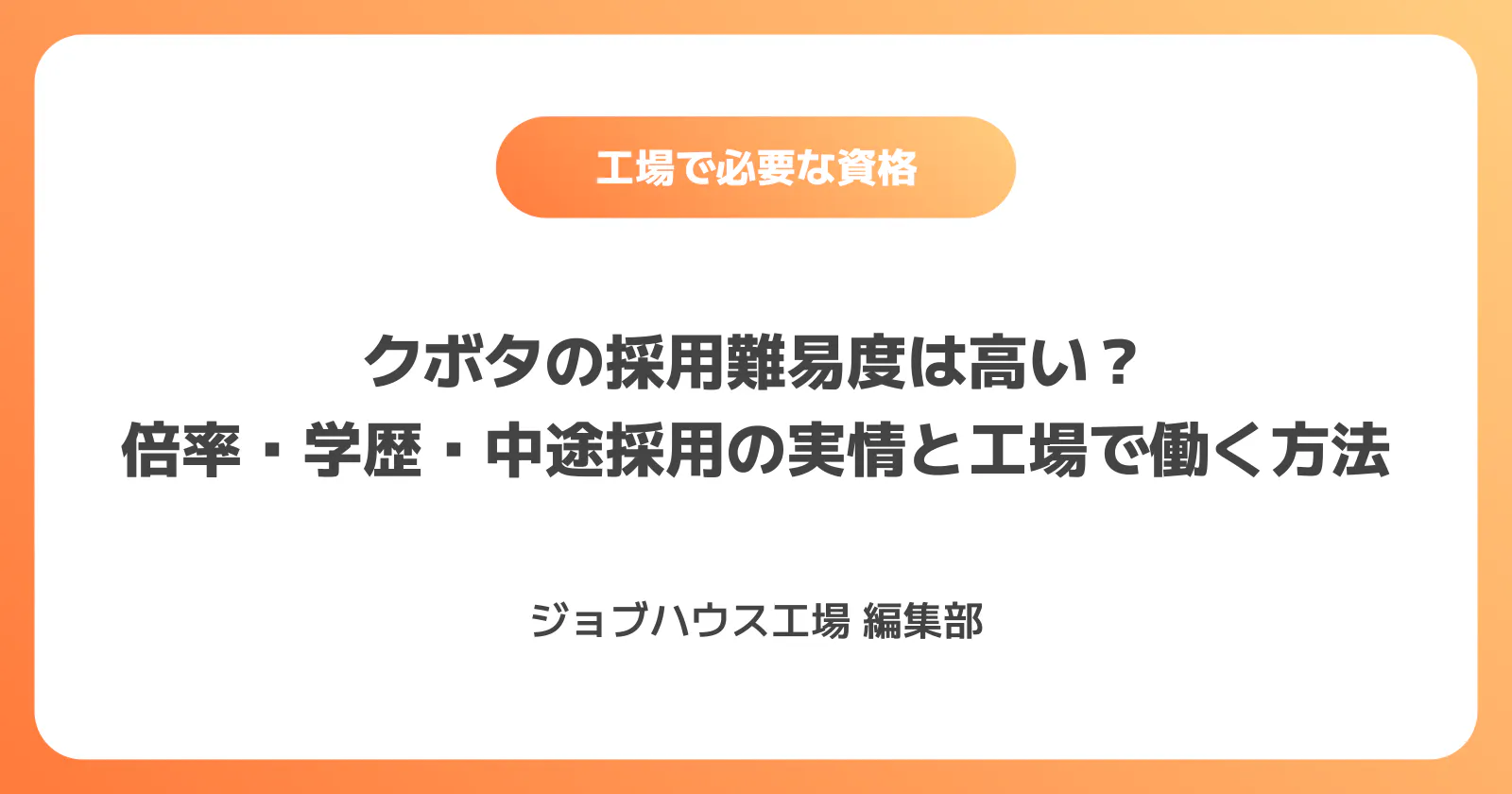 コラム記事の画像