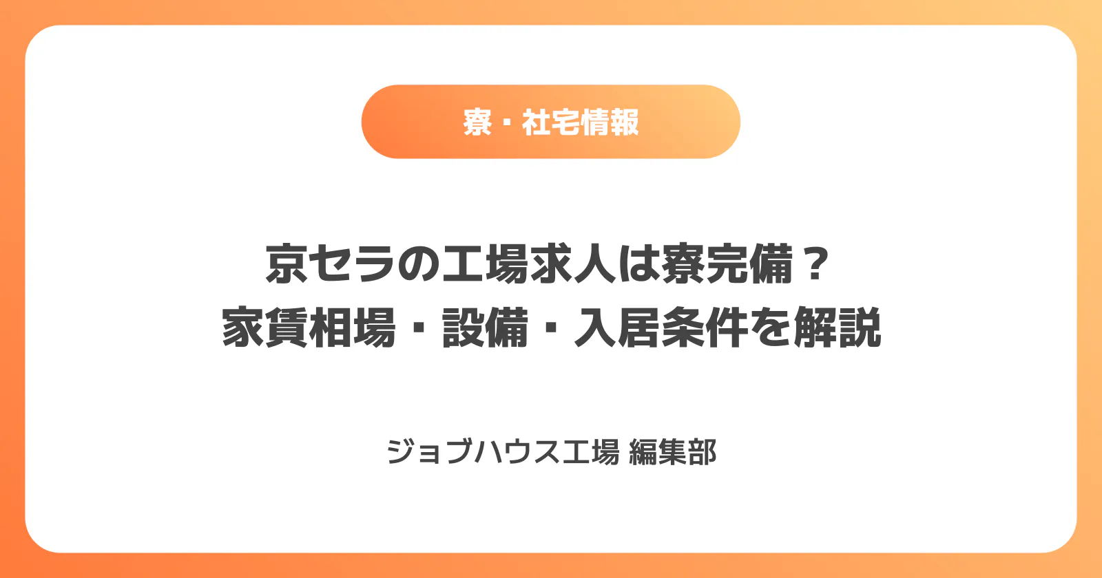 コラム記事の画像