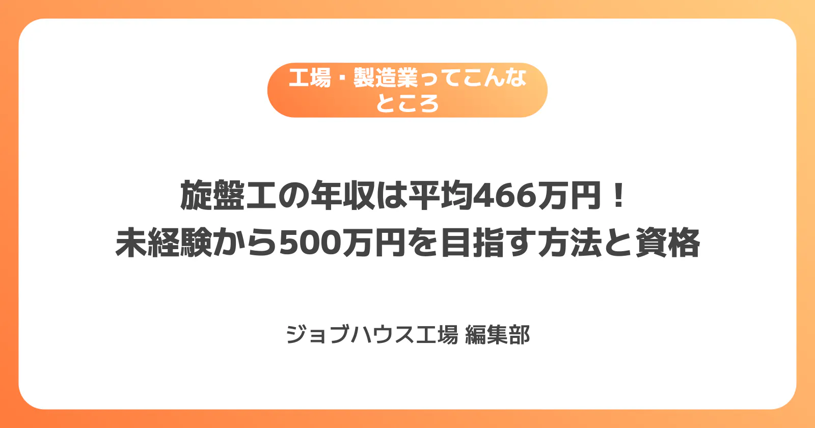 コラム記事の画像