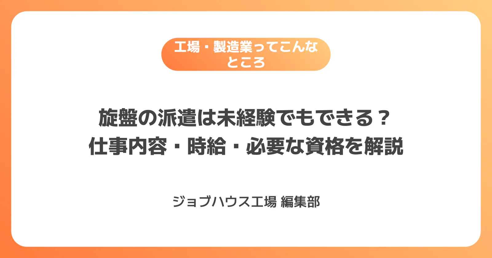 コラム記事の画像