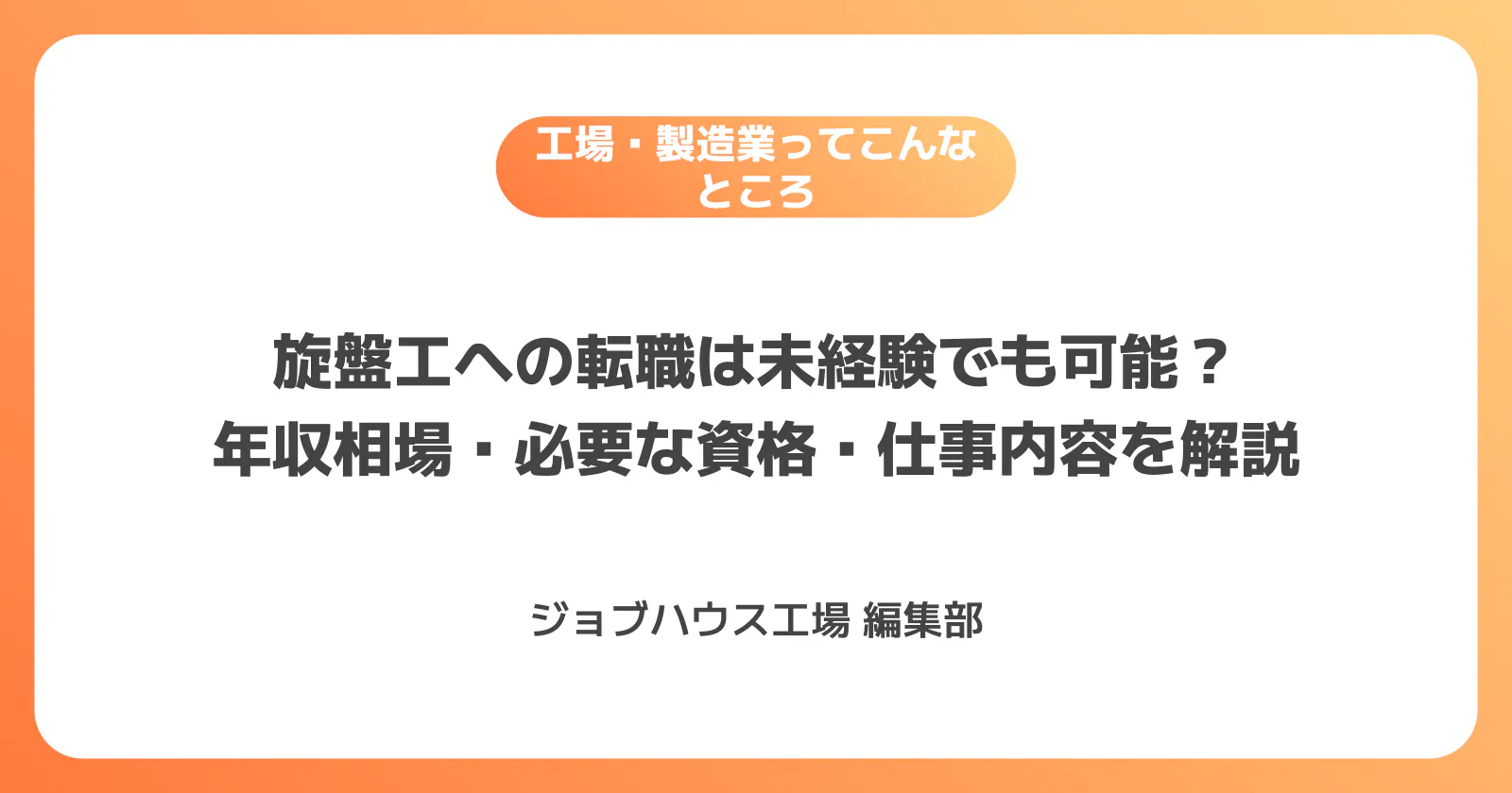 コラム記事の画像