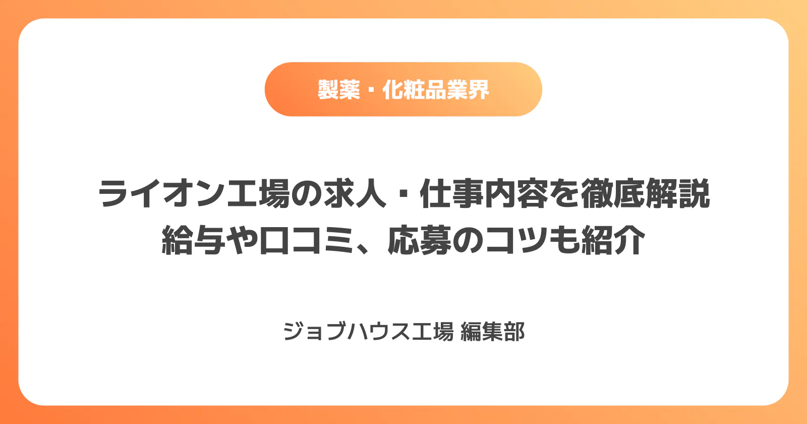 コラム記事の画像