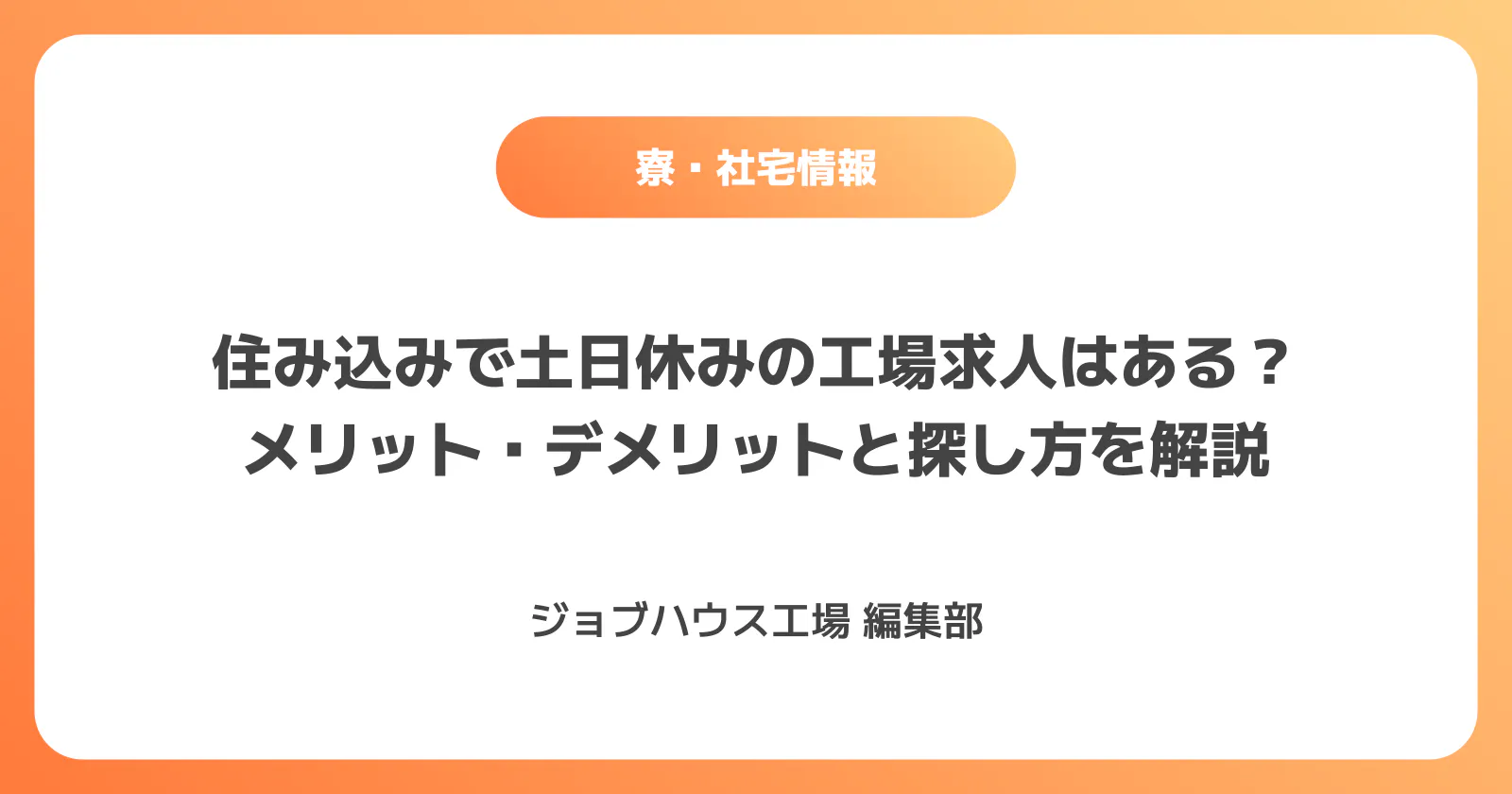 コラム記事の画像