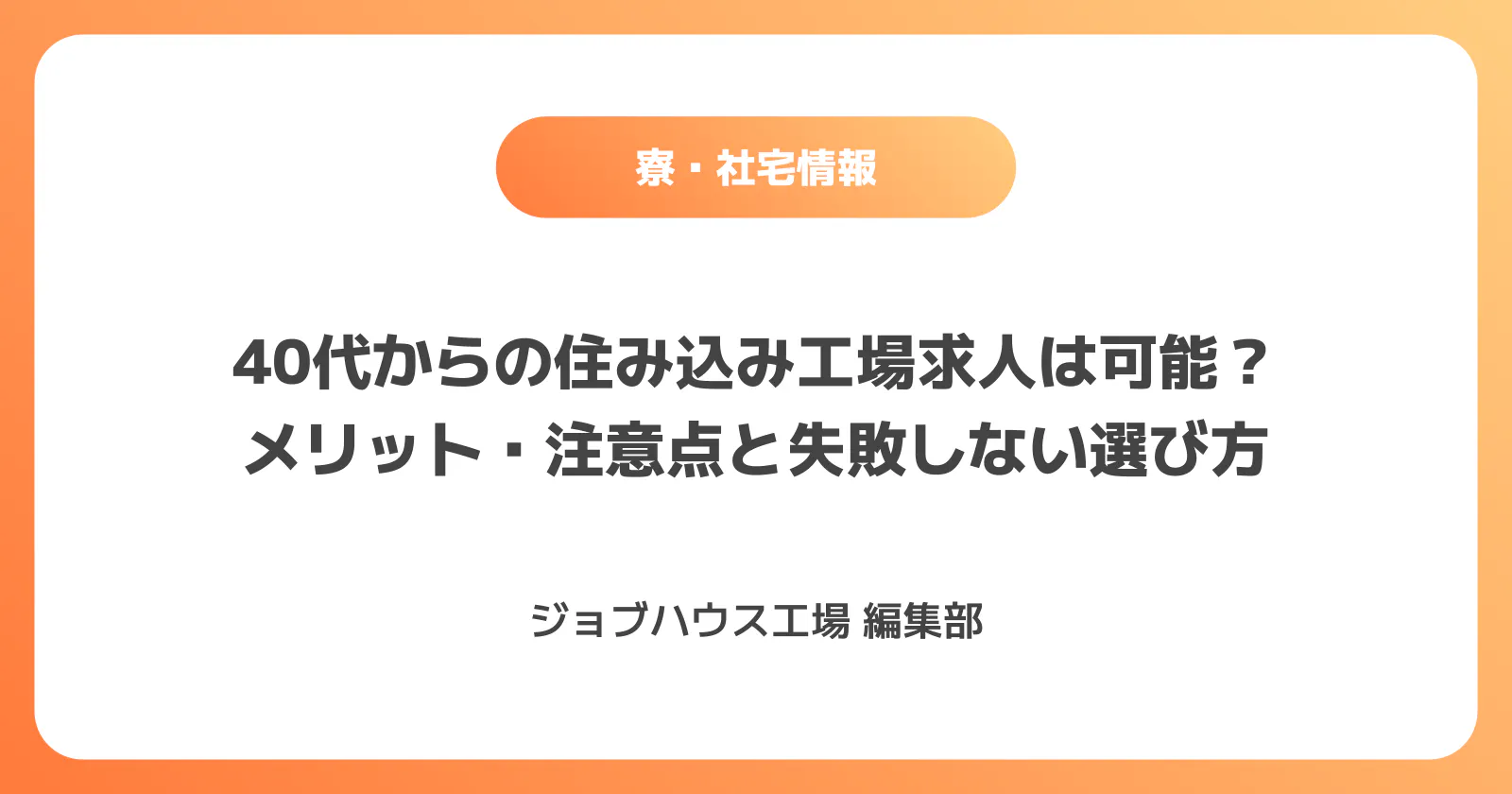 コラム記事の画像