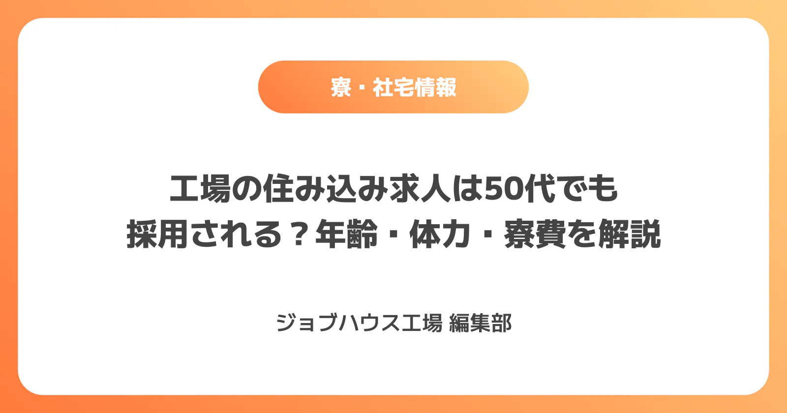 コラム記事の画像