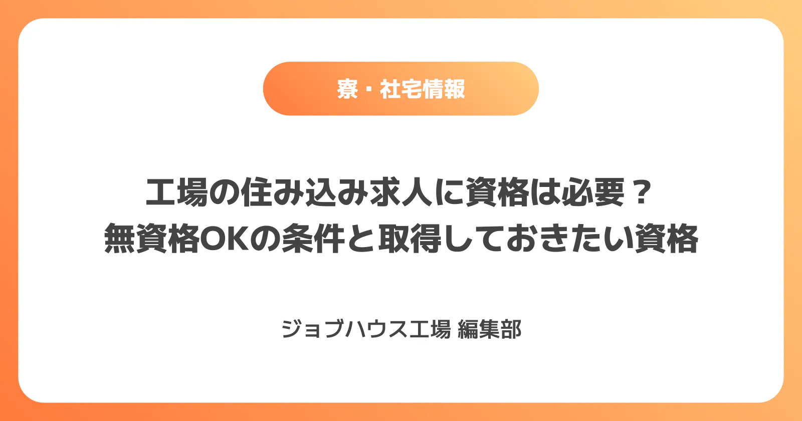 コラム記事の画像