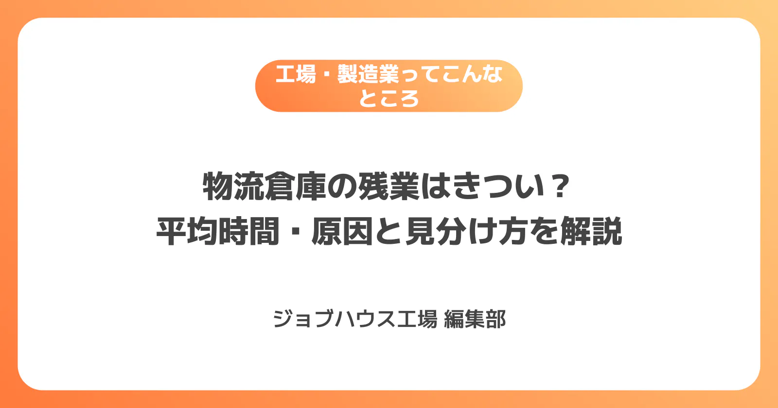 コラム記事の画像