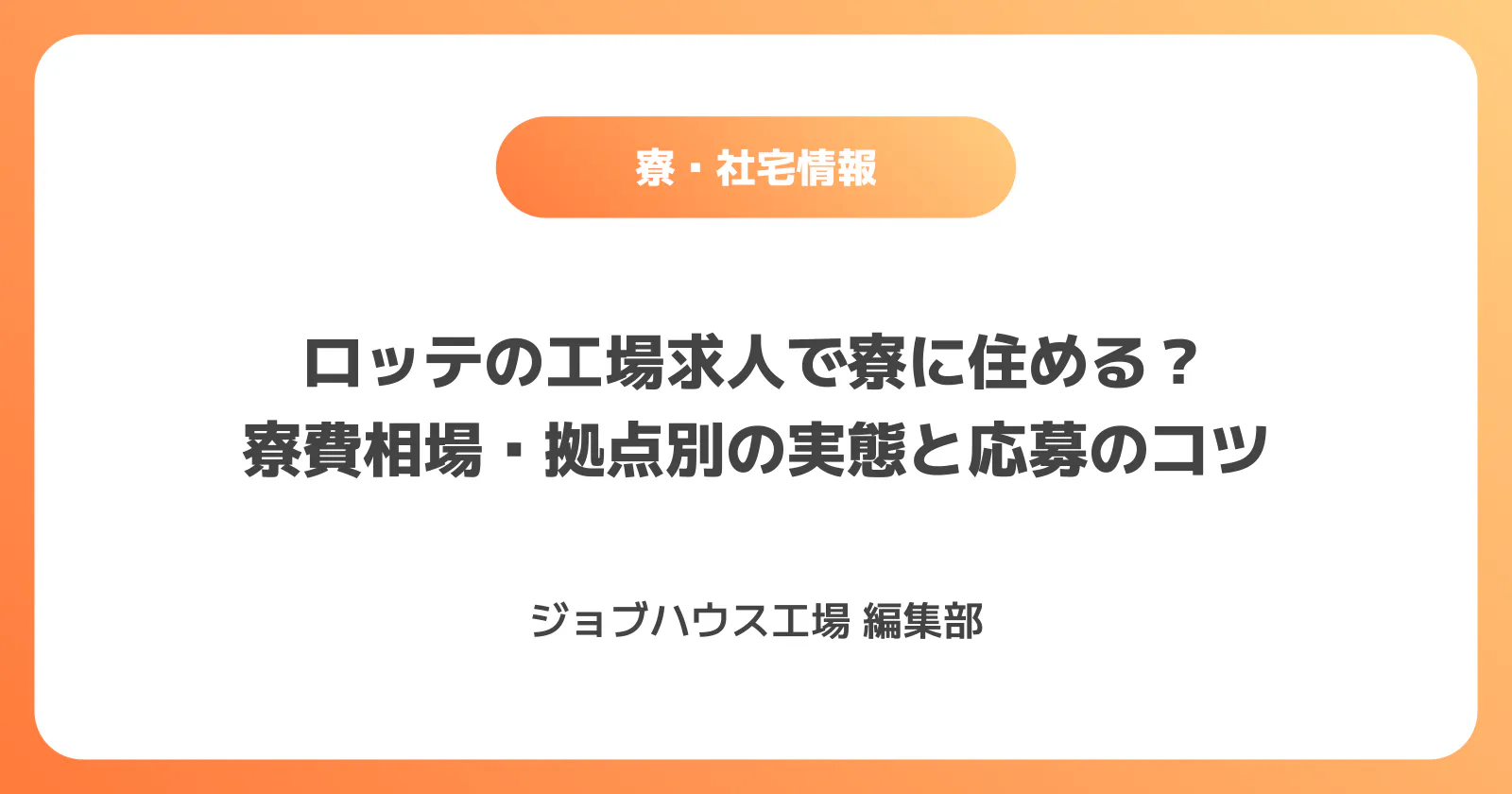 コラム記事の画像