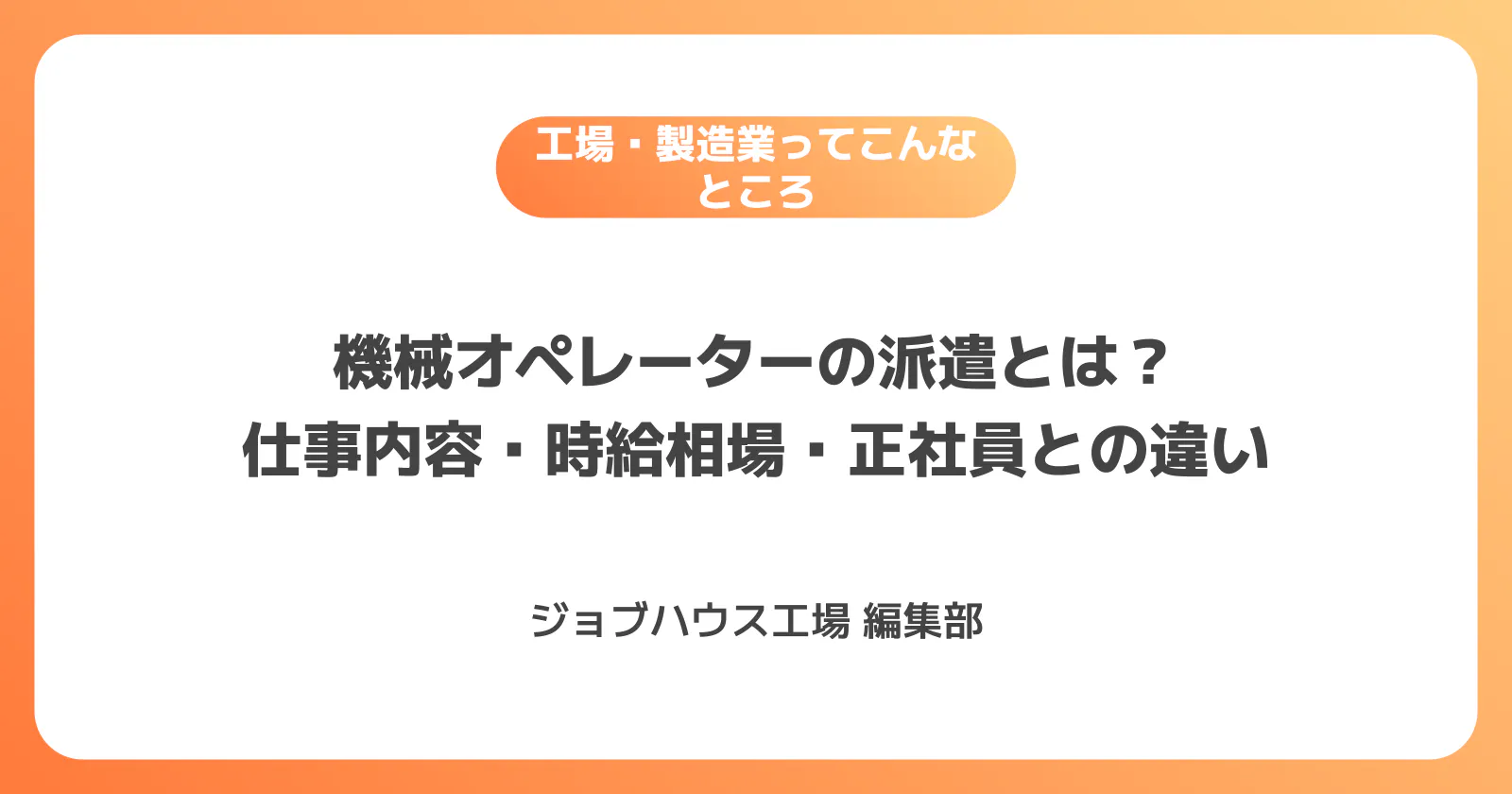 コラム記事の画像
