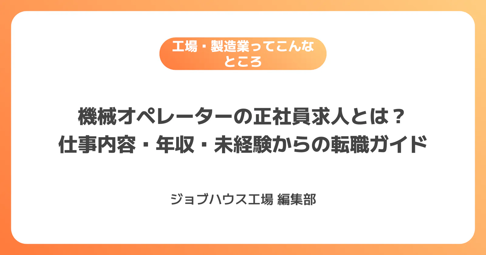 コラム記事の画像