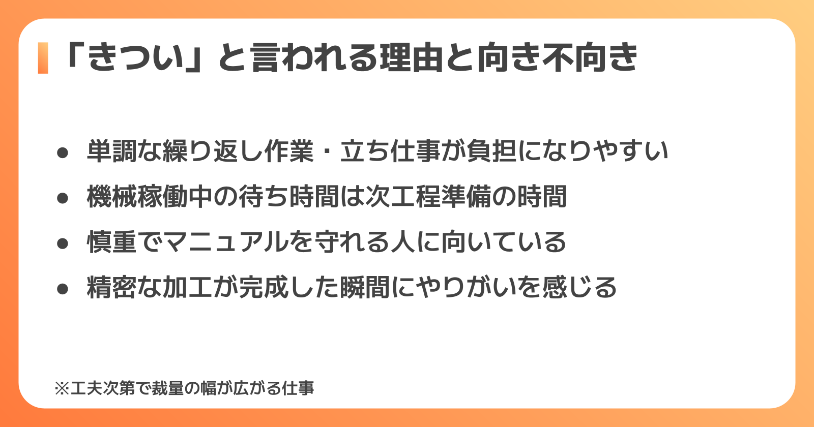 正社員・派遣・アルバイトの違い