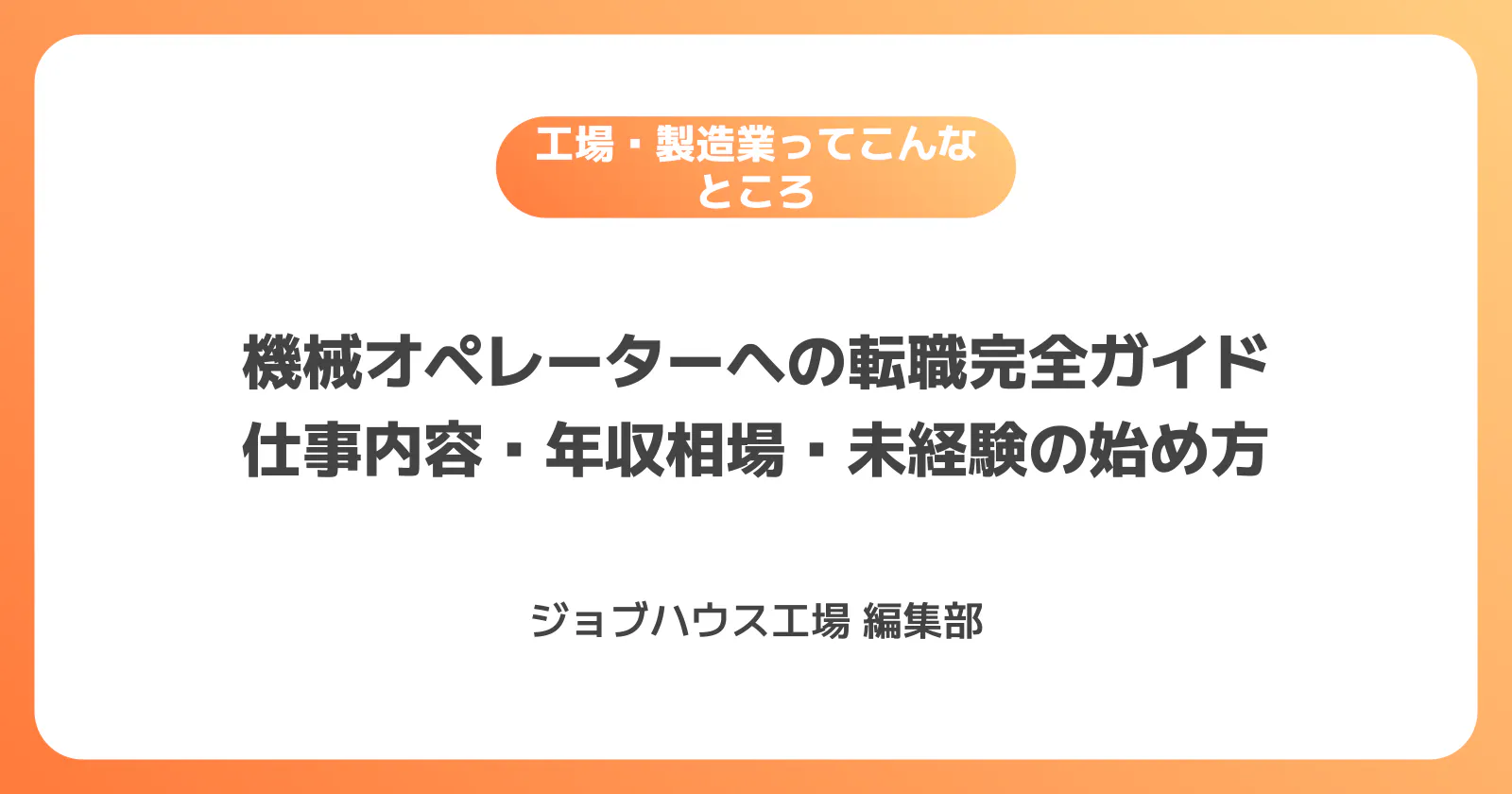 コラム記事の画像