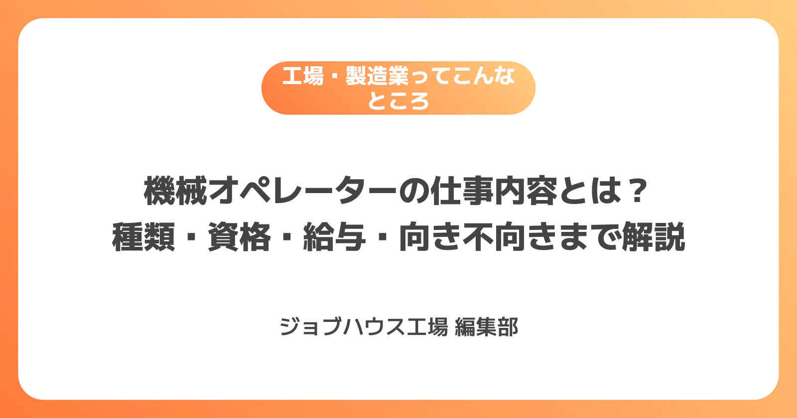 コラム記事の画像