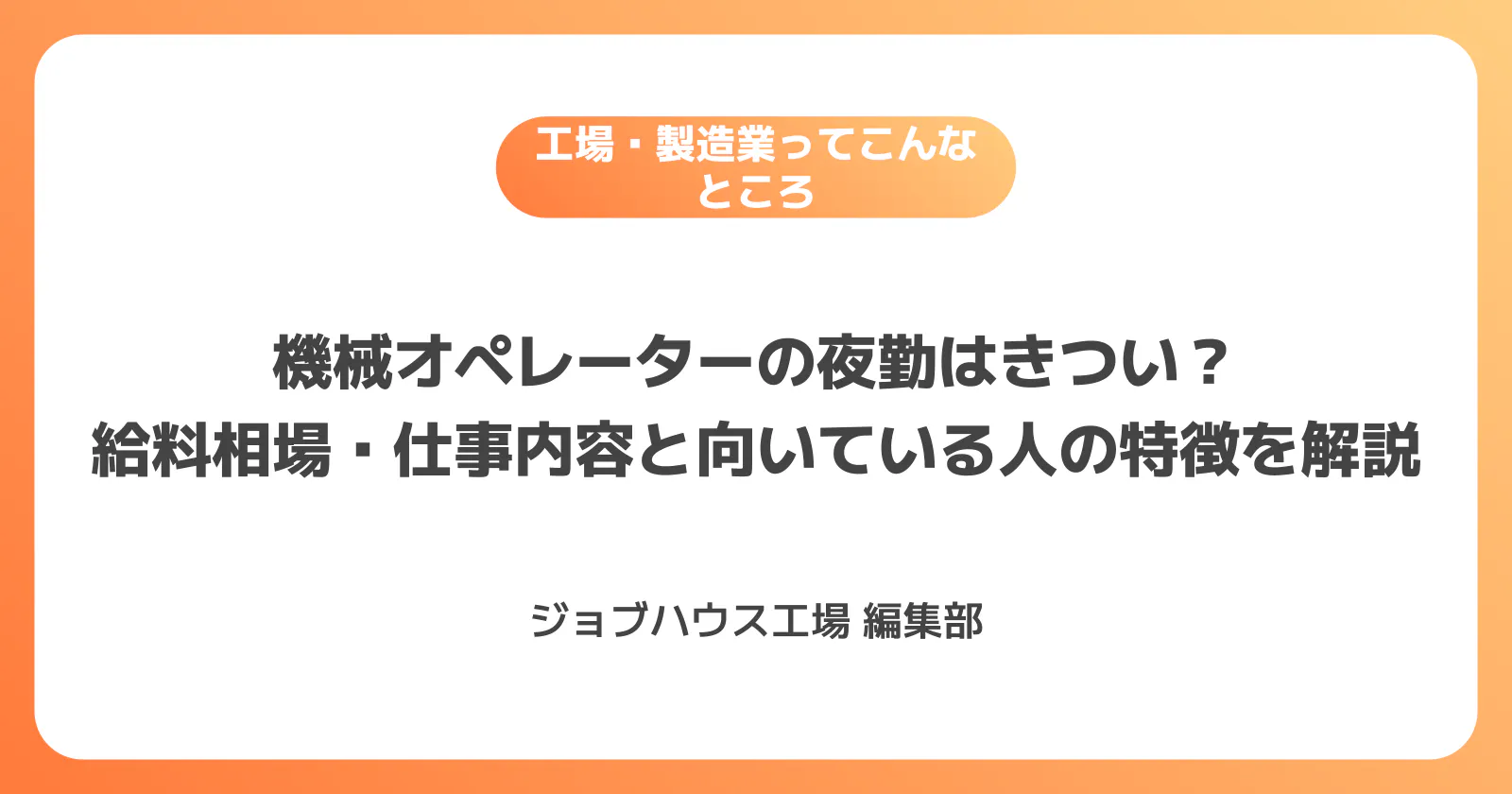 コラム記事の画像