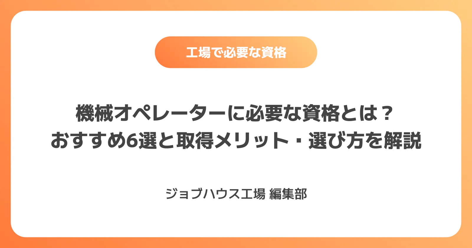 コラム記事の画像