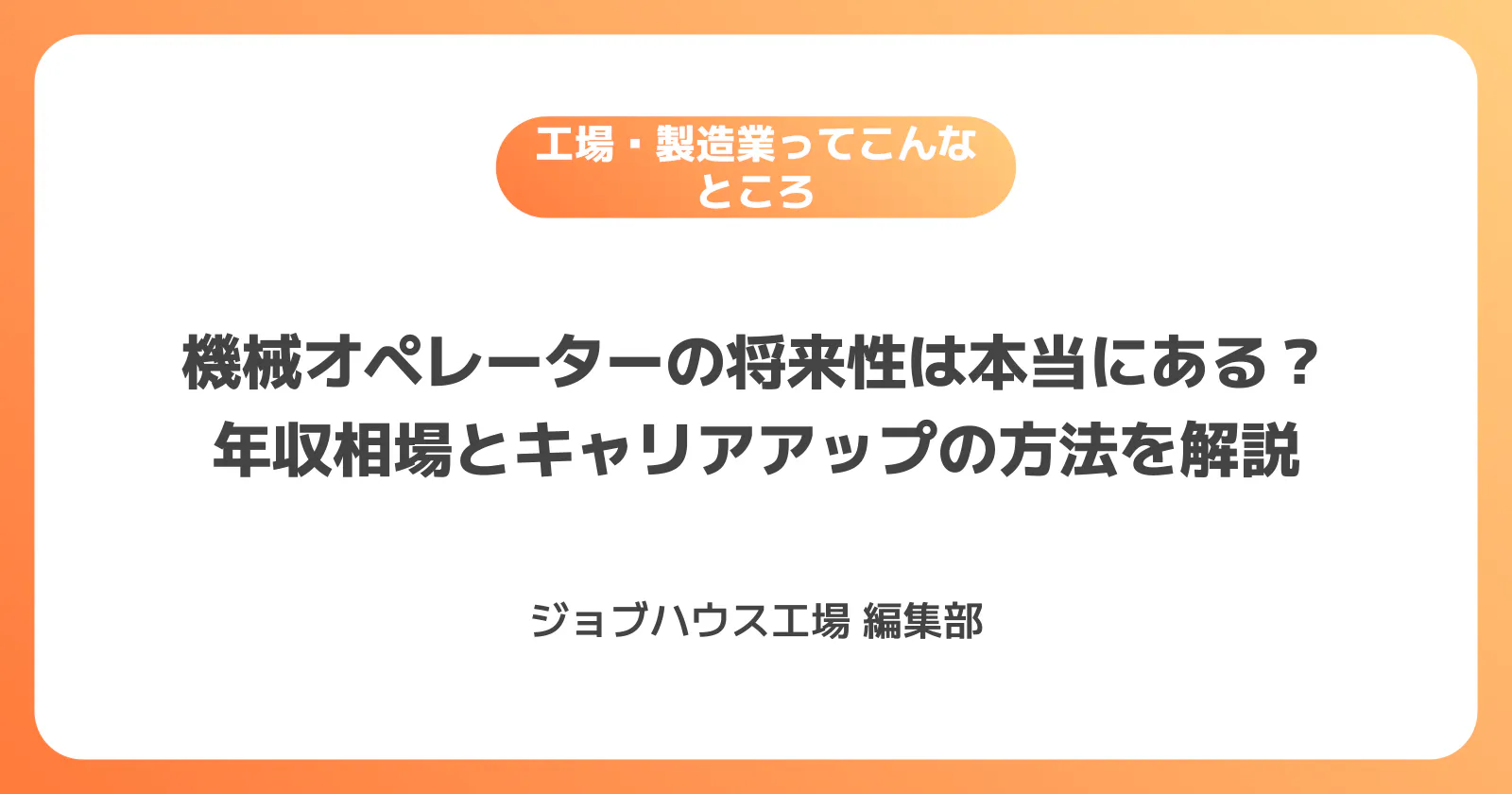 コラム記事の画像