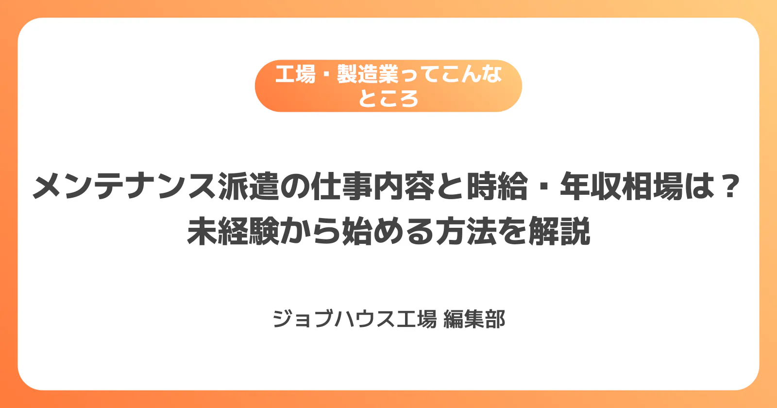 コラム記事の画像