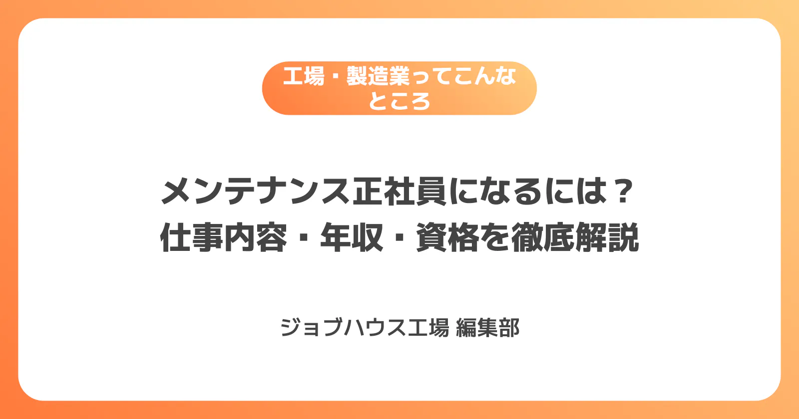 コラム記事の画像