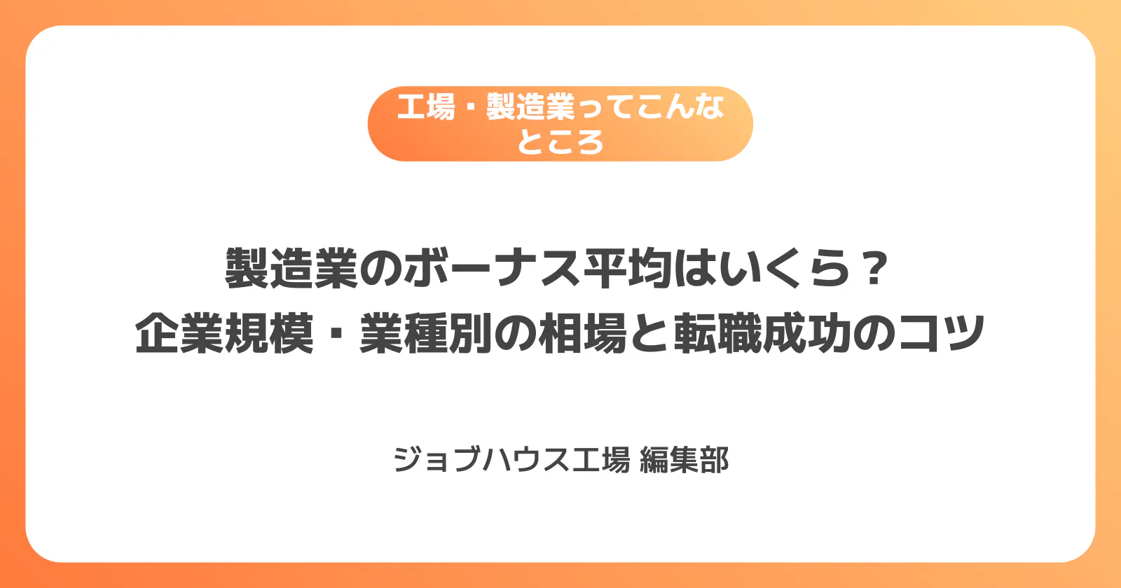 コラム記事の画像