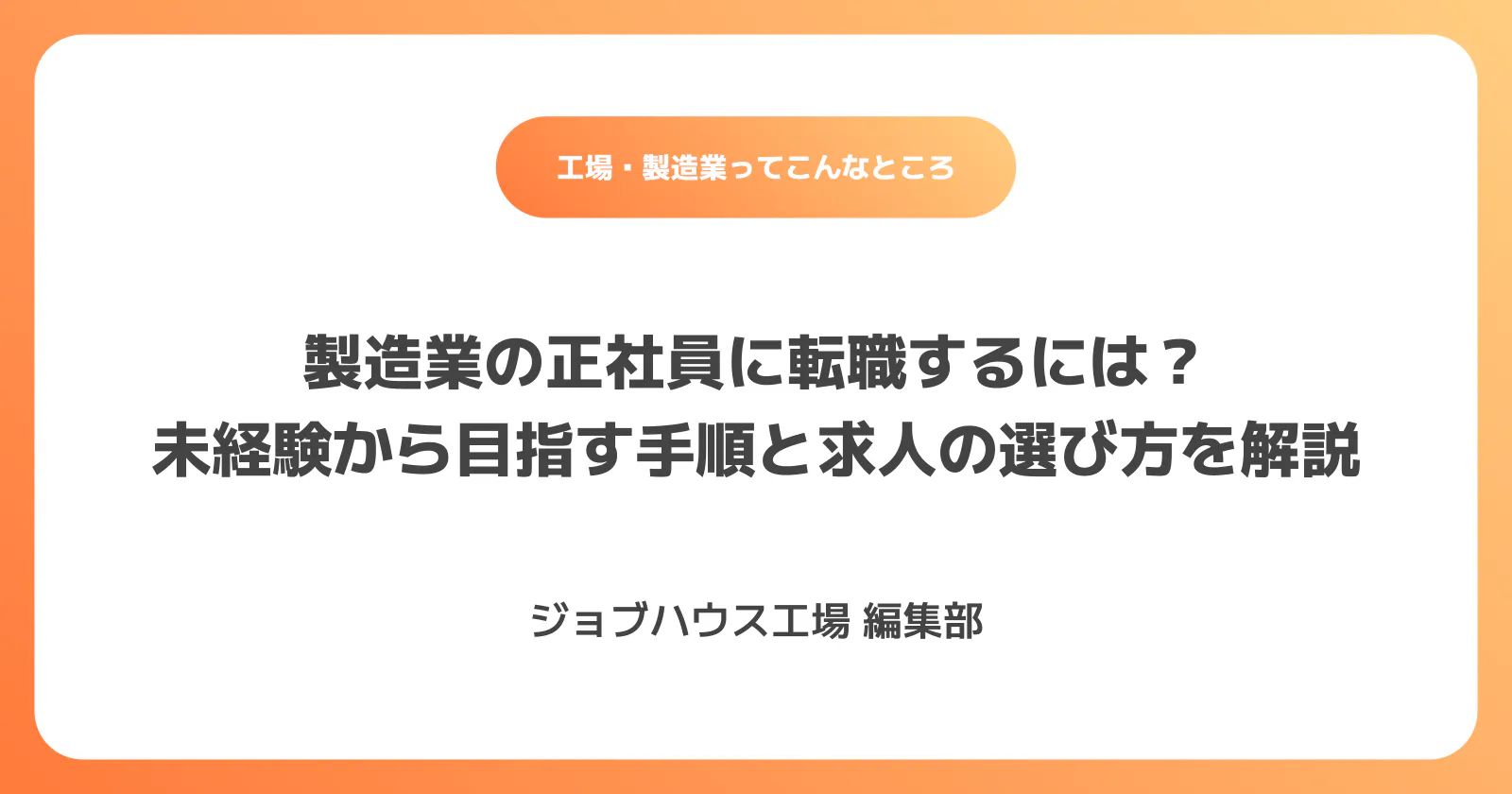 コラム記事の画像