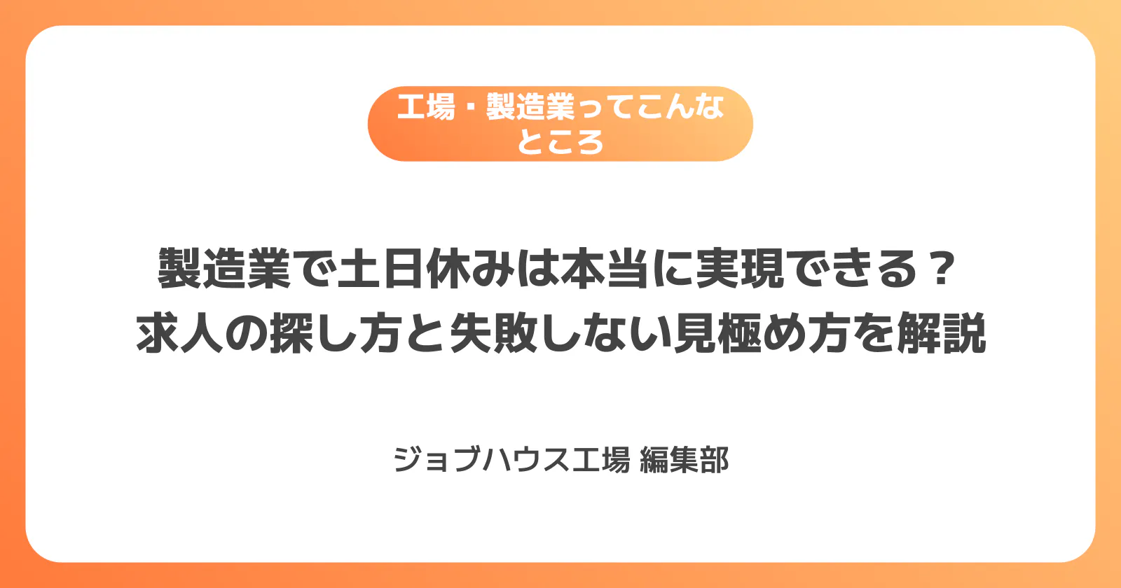 コラム記事の画像