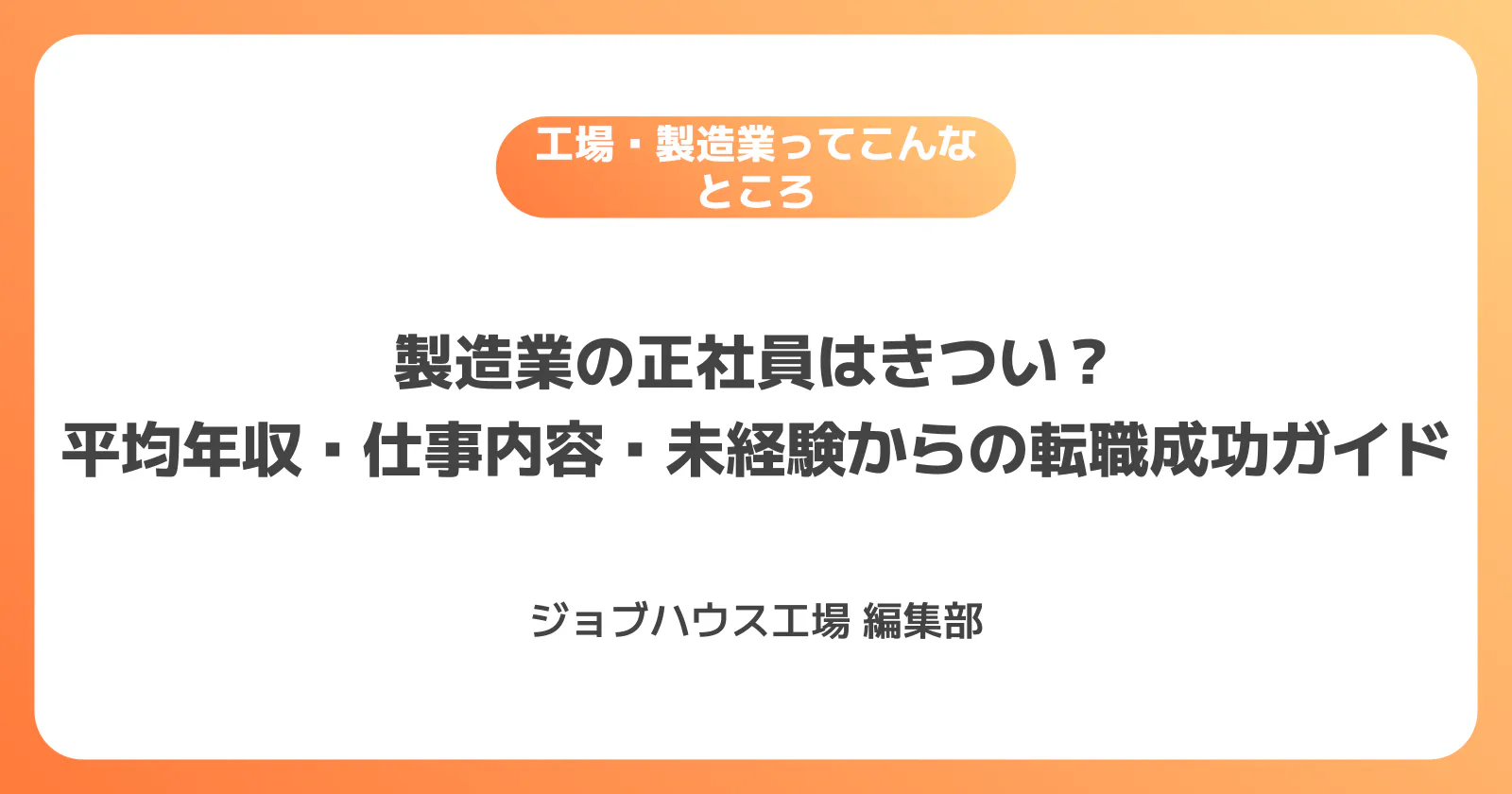 コラム記事の画像