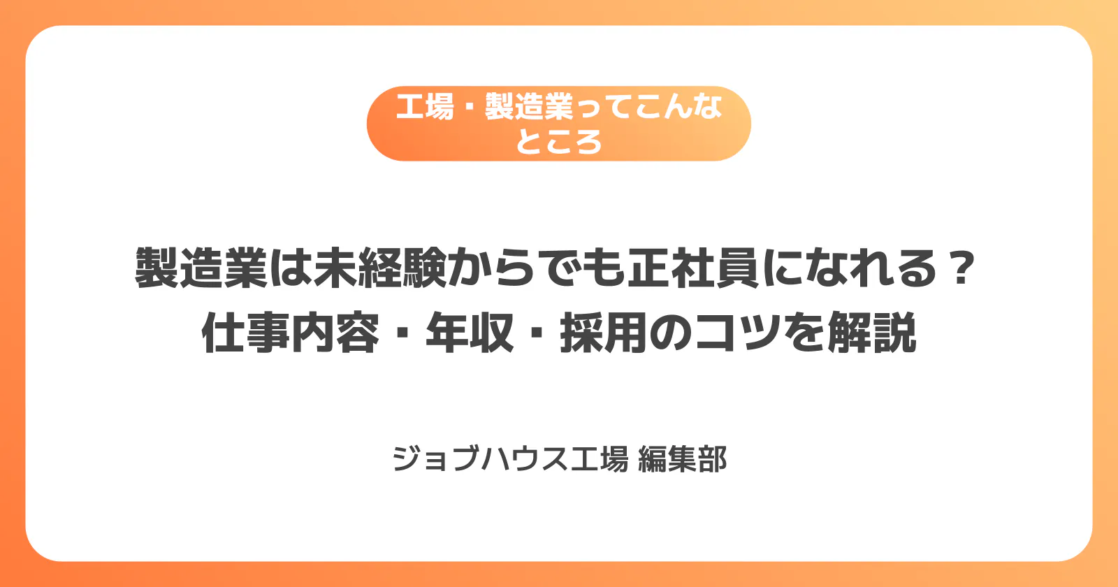 コラム記事の画像
