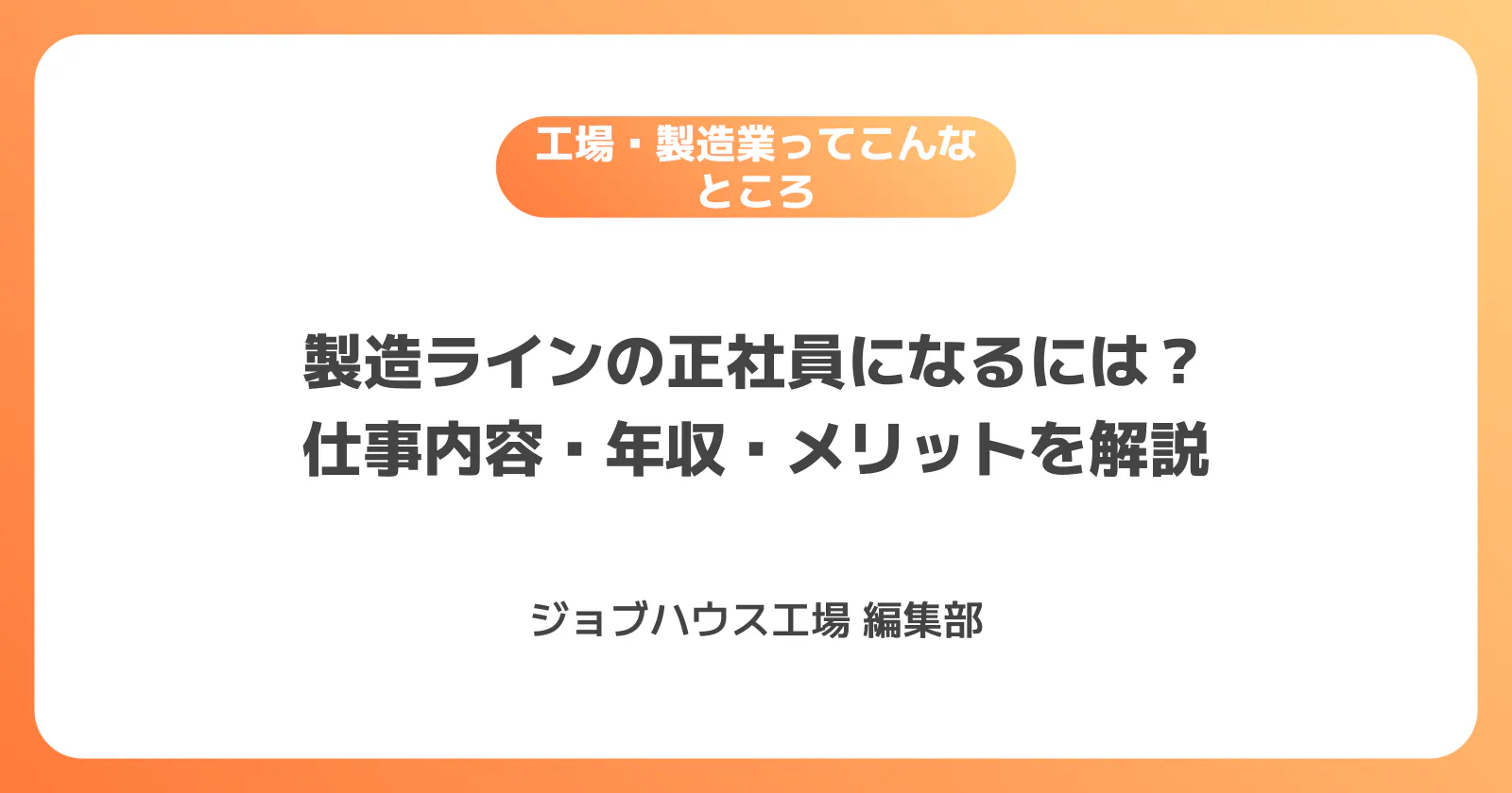 コラム記事の画像