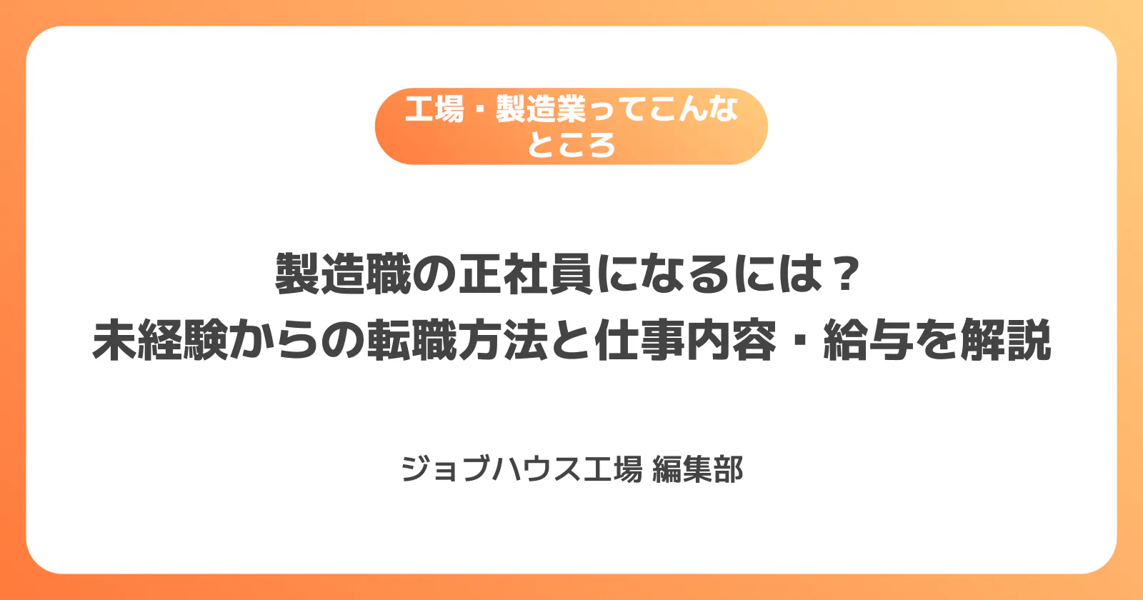 コラム記事の画像