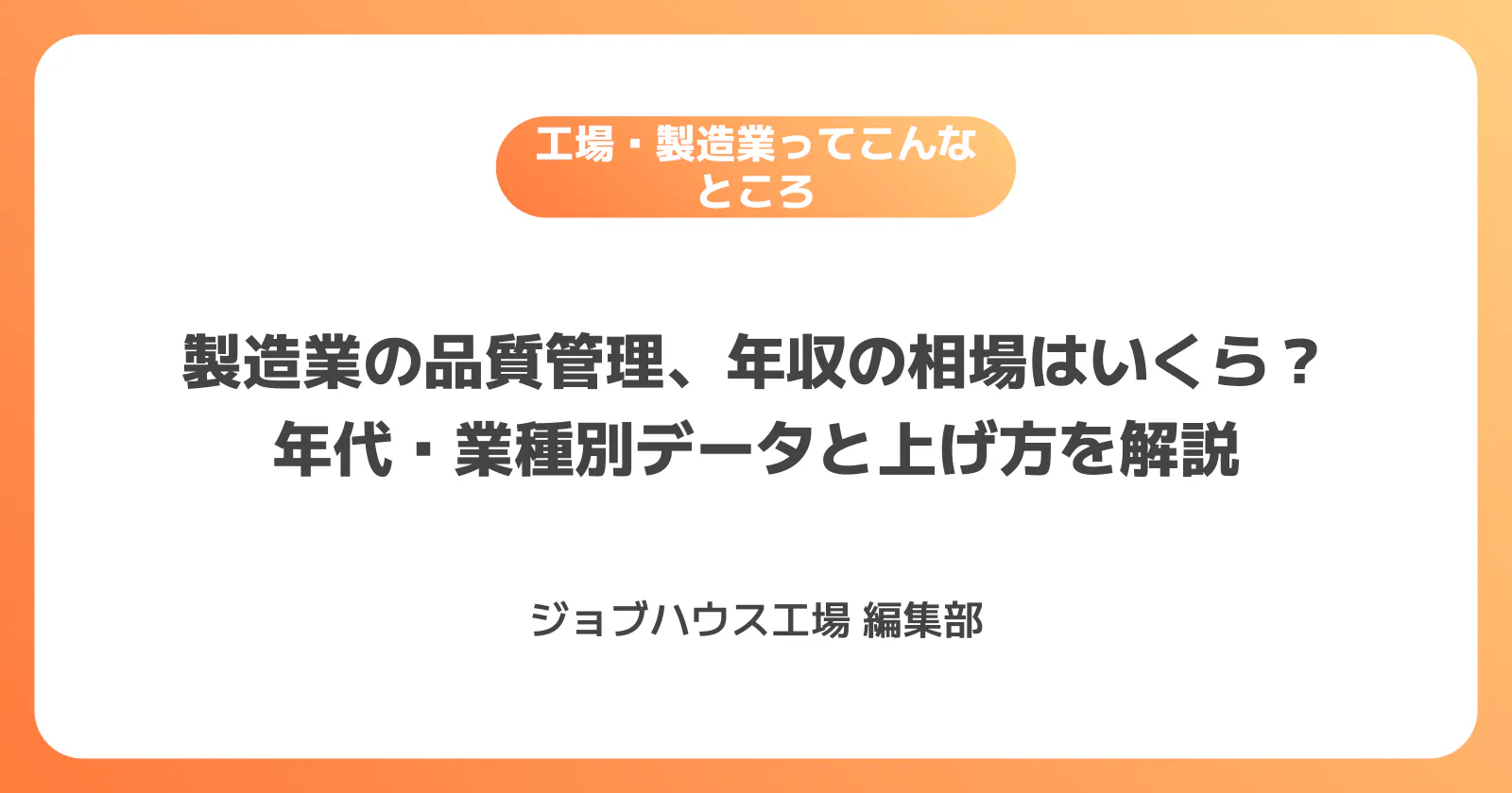 コラム記事の画像