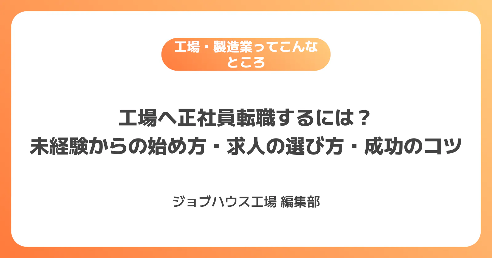 コラム記事の画像