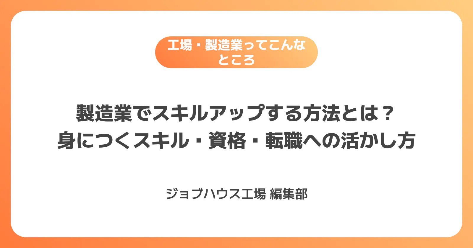 コラム記事の画像