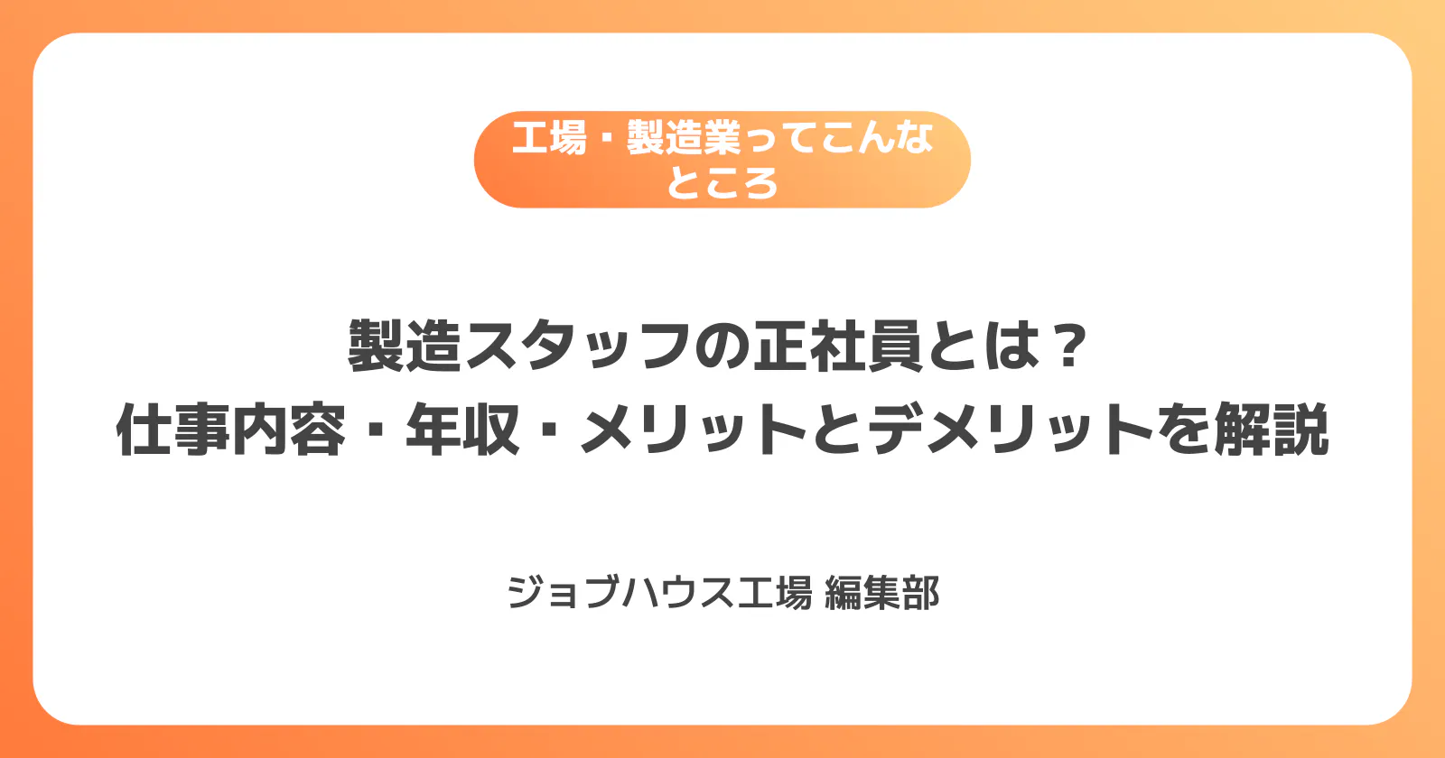 コラム記事の画像