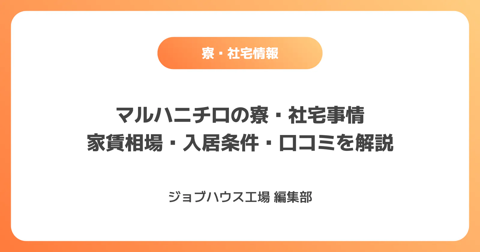 コラム記事の画像