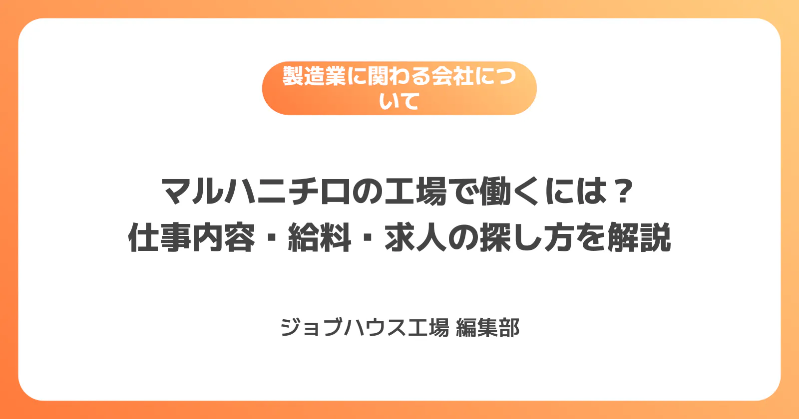 コラム記事の画像
