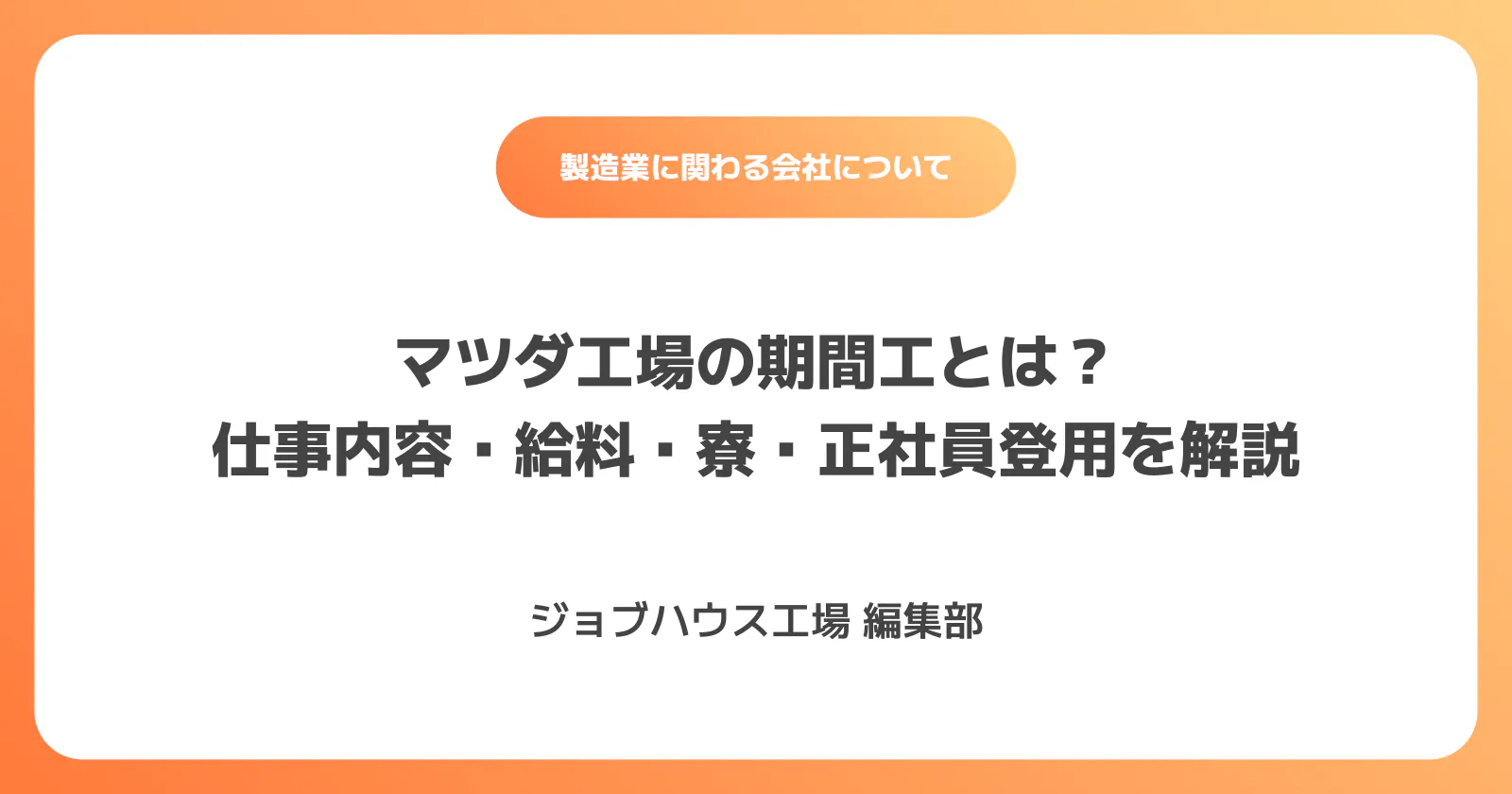 コラム記事の画像