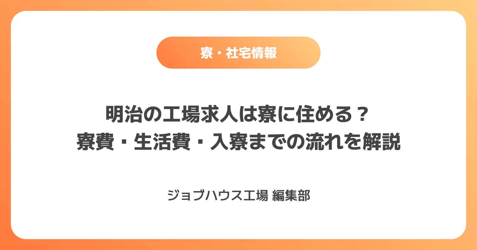 コラム記事の画像
