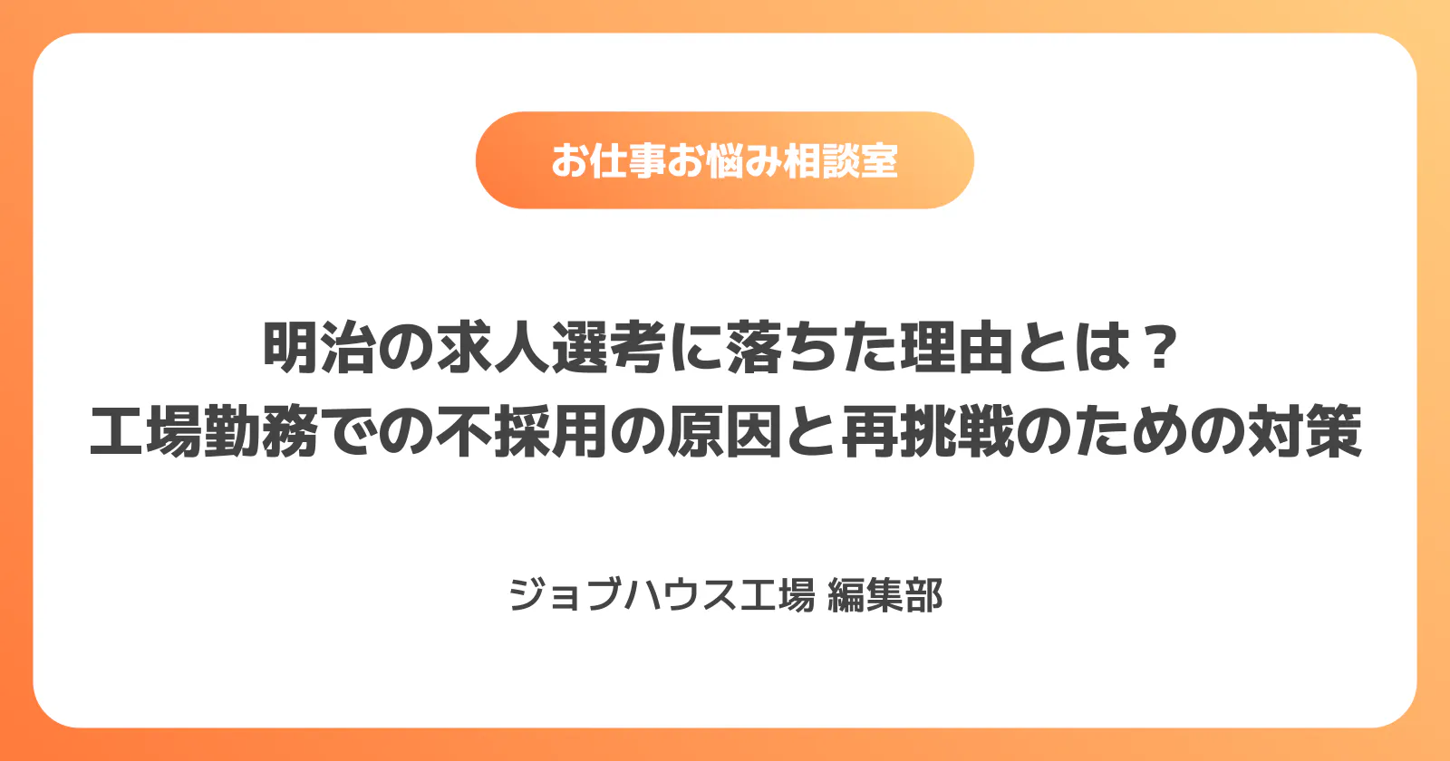 コラム記事の画像