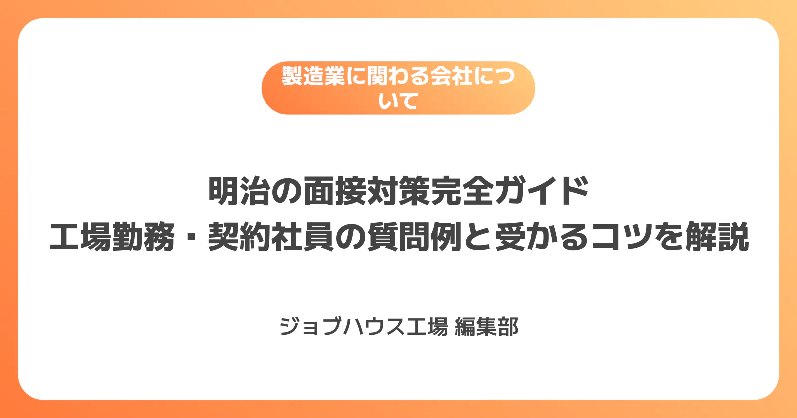 コラム記事の画像