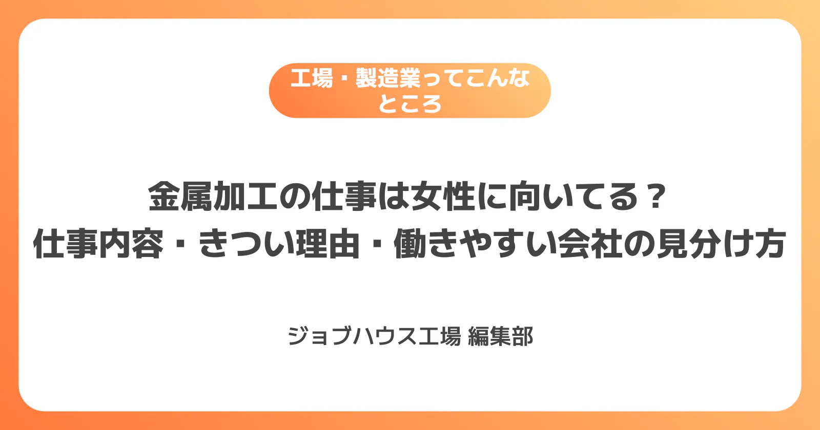コラム記事の画像
